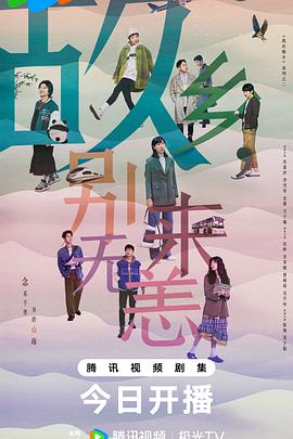 黄色性交日大片海报剧照