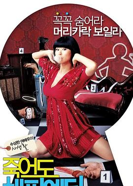 男人的天堂国语海报剧照