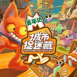 美女美乳系列海报剧照