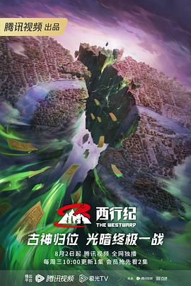 好色家庭教师海报剧照