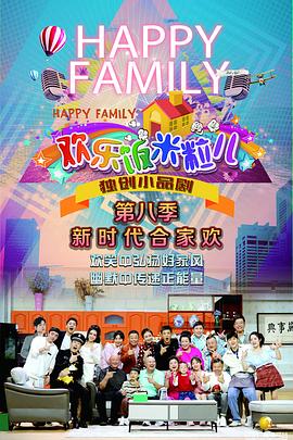 破裂剧情海报剧照