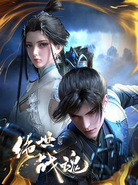 蓝光我不卡在线观看海报剧照