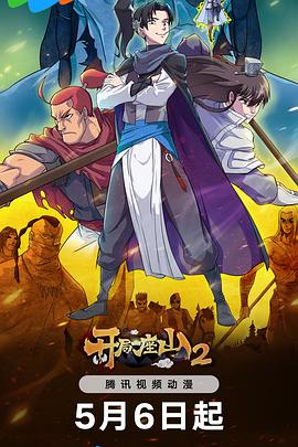 黄色的免费的操逼视频海报剧照