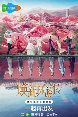 超能陆战队国语版免费国语剧情海报剧照