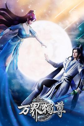 小李子烧脑海报剧照