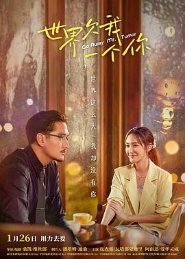 小狗只配被打桩海报剧照