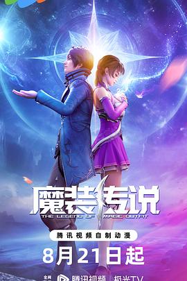 性巴克在线免费观看电视剧海报剧照