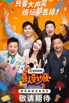 新老师韩国海报剧照