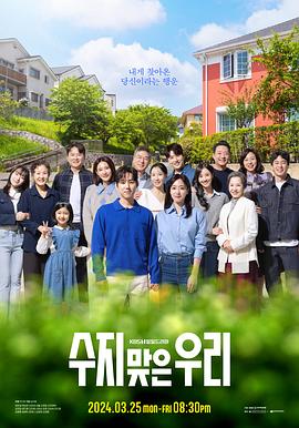 邵阳协和海报剧照