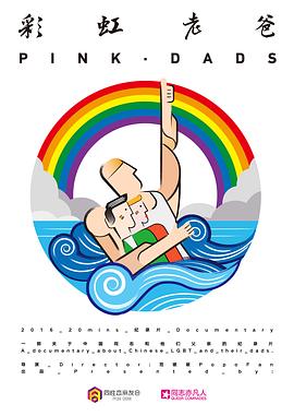 国产精品大陆在线视海报剧照