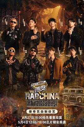 侵犯系列海报剧照