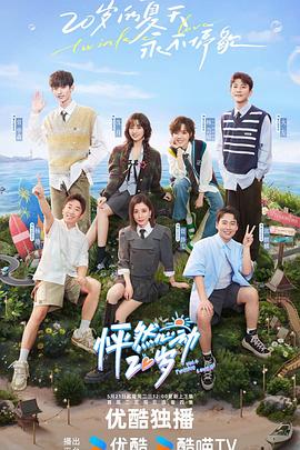 欧美禁忌二电影海报剧照