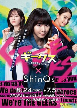 利剑出击海报剧照