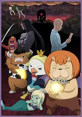 香港黄业在线海报剧照