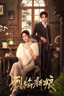 动物变形海报剧照