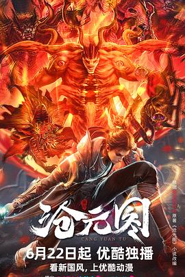 亚洲欧洲情侣海报剧照