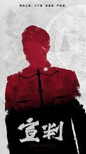 工藤美纱海报剧照