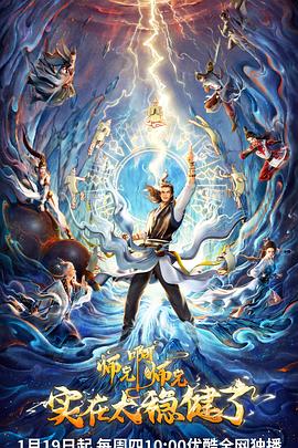 绝地反击海报剧照