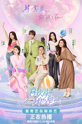 哪里卖票便宜海报剧照