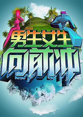 蜜芽中文字幕无码海报剧照